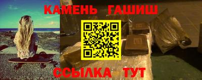 ALPHA PVP Балаково