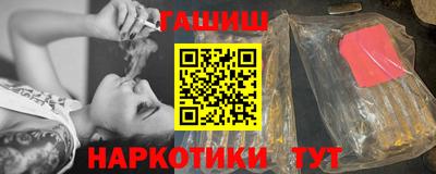 гашик Будённовск