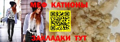 мяу мяу мука Балахна
