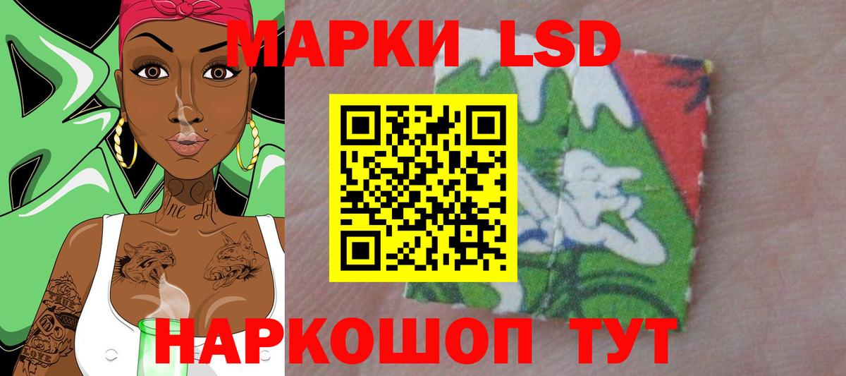 LSD-25 экстази  Лсд 25 экстази кислота  Гулькевичи  Вход с VPN  LSD-25 экстази ecstasy 