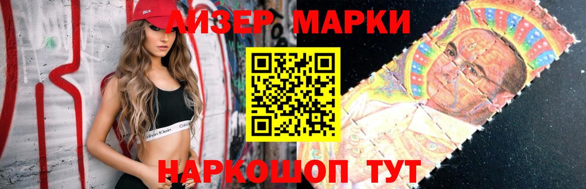 ЛСД экстази ecstasy  Гулькевичи  LSD-25 экстази кислота 