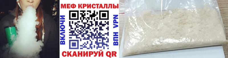 блэк спрут ссылка  цена   Гулькевичи  Меф 4 MMC 