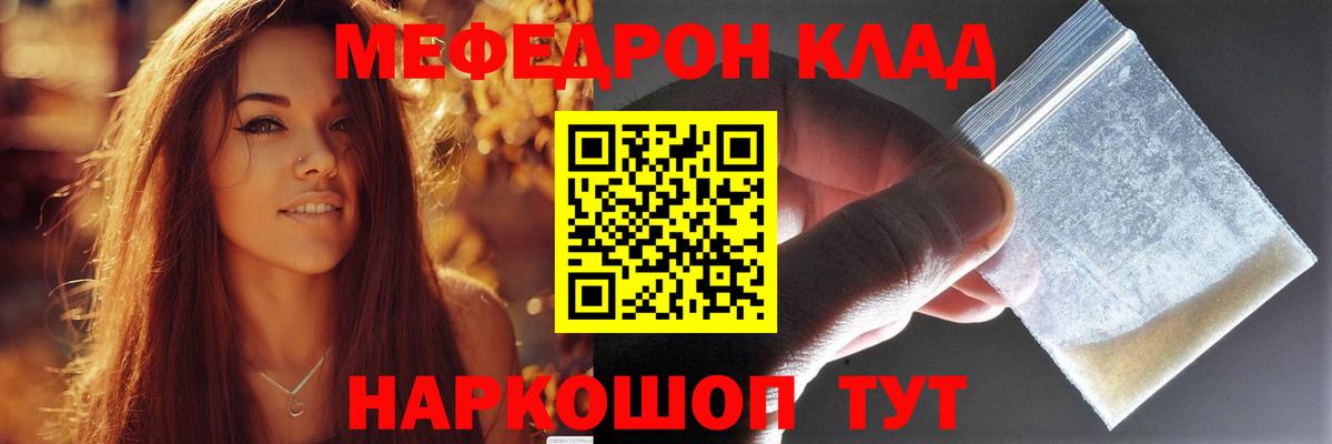 COCAIN  ГАШИШ  Мефедрон кристаллы  Вход с VPN  Alpha PVP СК   Меф  Гулькевичи  ГАШИШ  Бошки Шишки 