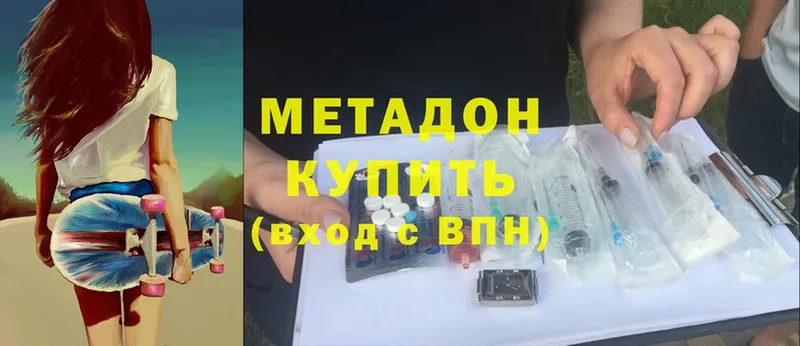 мориарти телеграм  где купить наркоту  гидра зеркало  Гулькевичи  МЕТАДОН белоснежный 