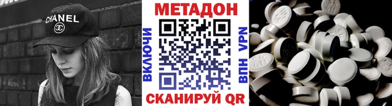 МЕТАДОН VHQ  Гулькевичи 