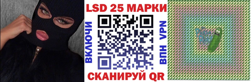 Марки NBOMe 1500мкг  Гулькевичи 