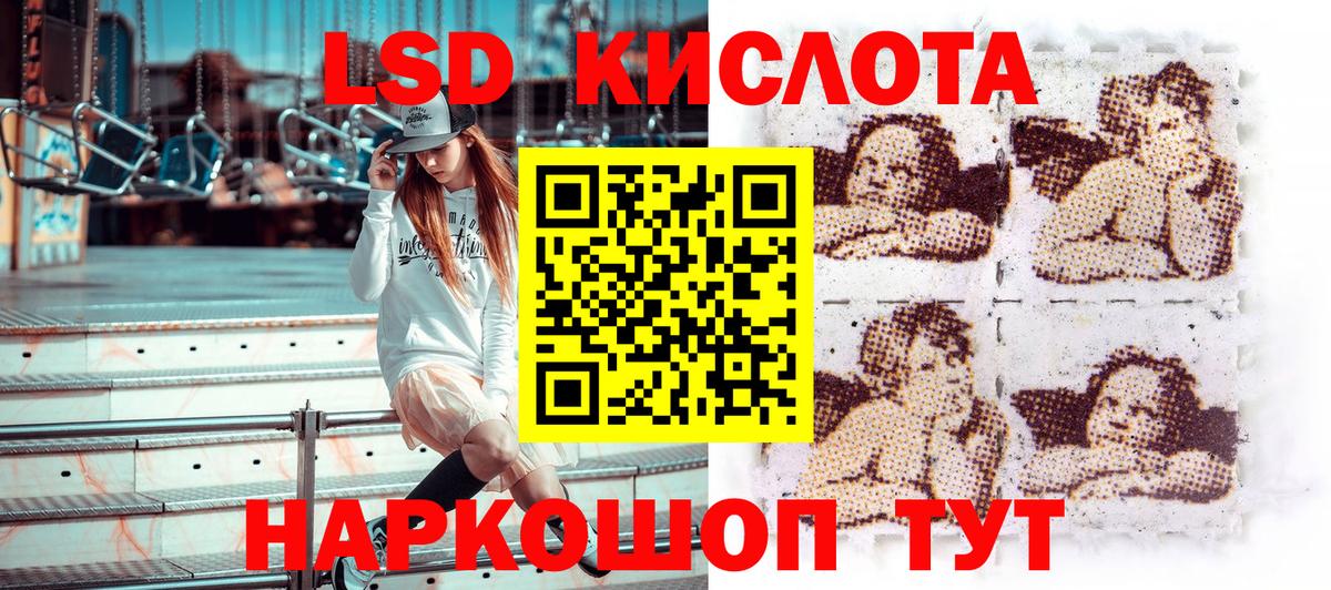 Марки N-bome 1,5мг Гулькевичи