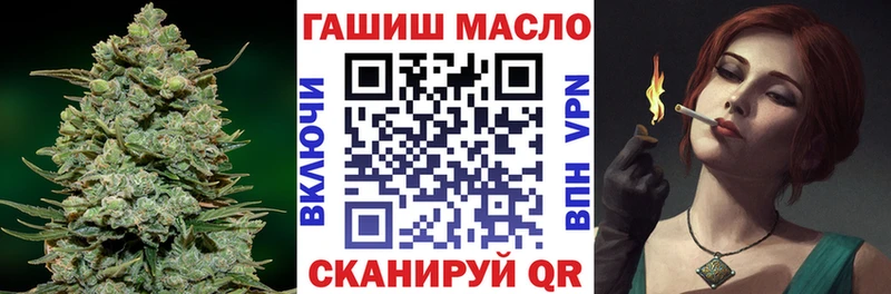 ТГК вейп  Гулькевичи 