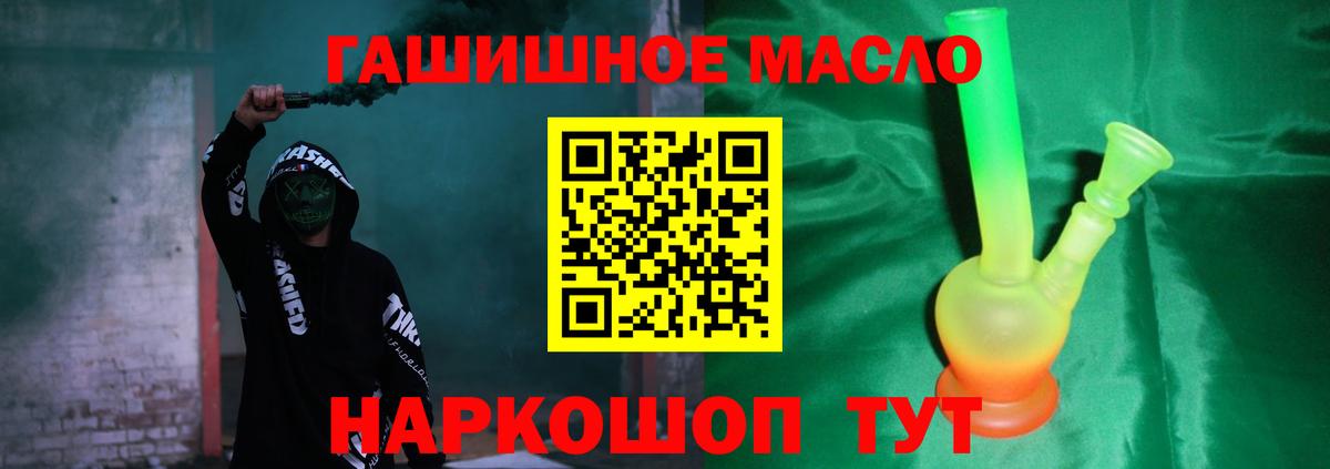 ТГК жижа Гулькевичи