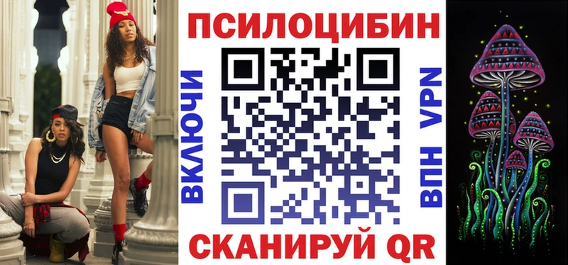 OMG ССЫЛКА  магазин    Гулькевичи  Галлюциногенные грибы Magic Shrooms 