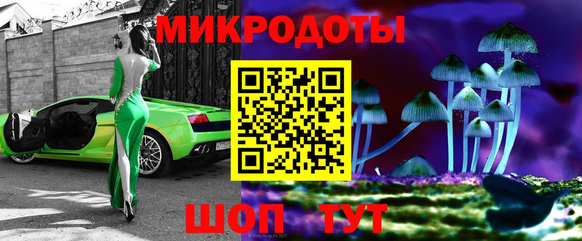 Галлюциногенные грибы GOLDEN TEACHER Гулькевичи