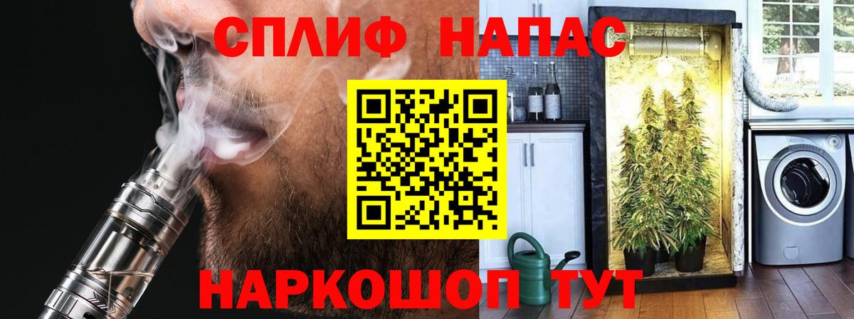 Шишки марихуана Bruce Banner Гулькевичи