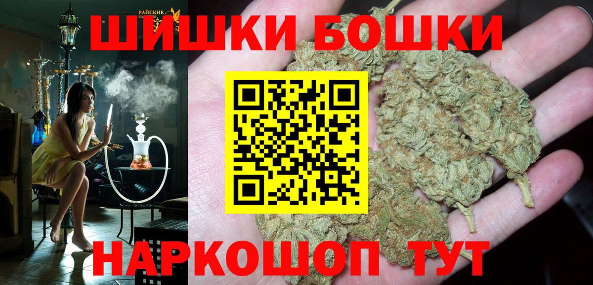 Канабис MAZAR  Конопля SATIVA & INDICA  Бошки марихуана THC 21%  Гулькевичи 